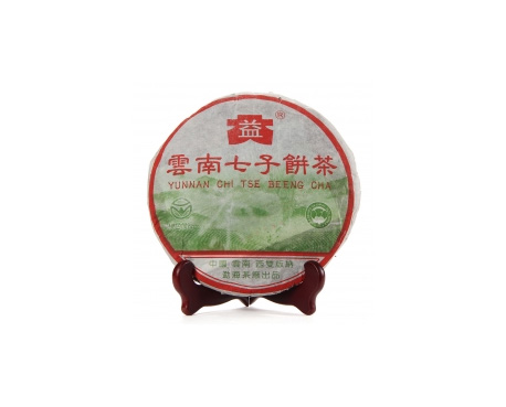 万安普洱茶大益回收大益茶2004年彩大益500克 件/提/片